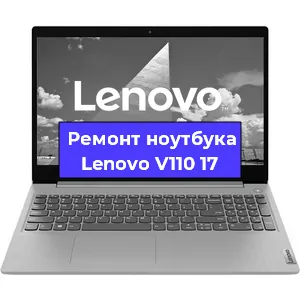 Замена hdd на ssd на ноутбуке Lenovo V110 17 в Самаре